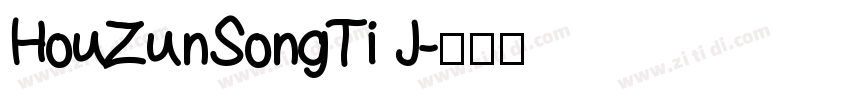 HouZunSongTi J字体转换